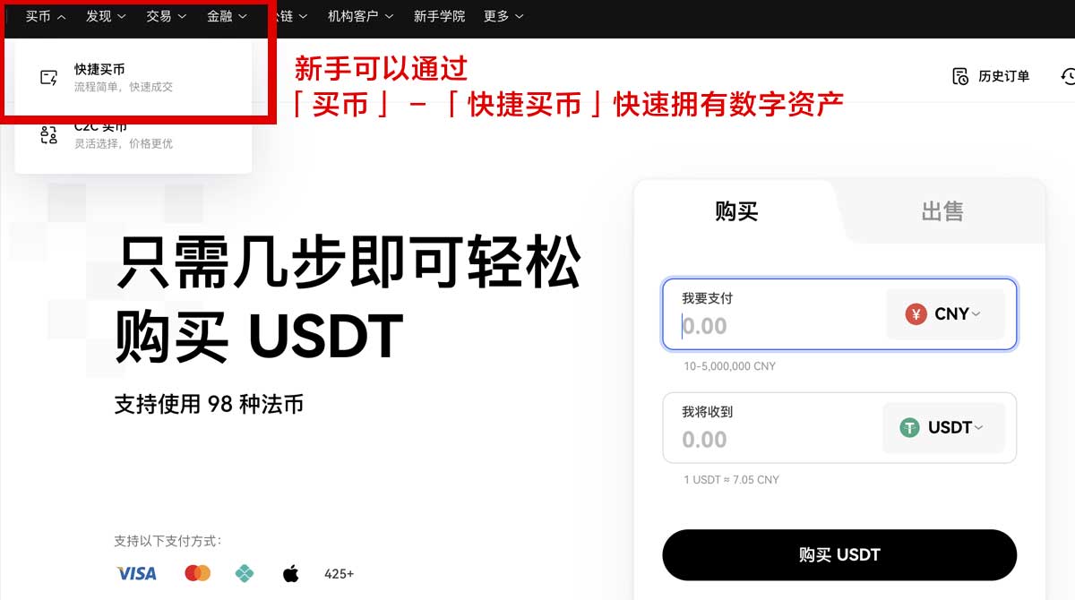 欧交易所app市场行情分析：实时走势解读与交易策略指南身份验证流程