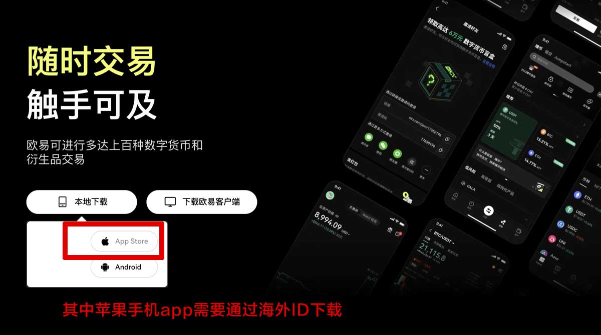 欧交易所app市场行情分析：实时走势解读与交易策略指南充值资金方法